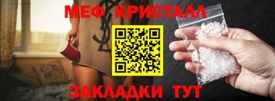 круглые Балаково