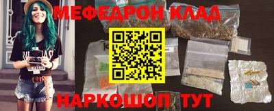 бутик Балашиха