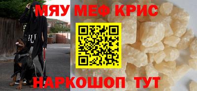 MESCALINE Балахна