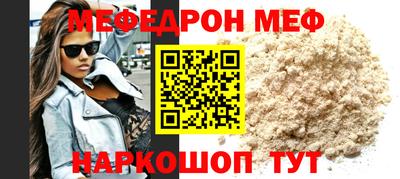 круглые Балаково