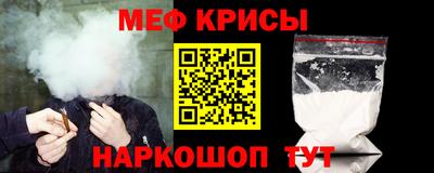 MESCALINE Балахна
