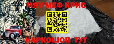 MESCALINE Балахна