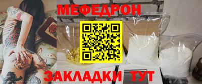 круглые Балаково