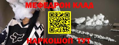 MESCALINE Балахна