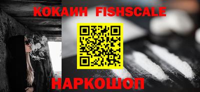 бутик Балашиха