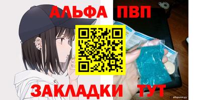 круглые Балаково
