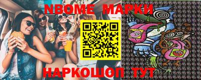 круглые Балаково