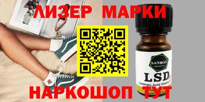 круглые Балаково