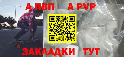бутик Балашиха