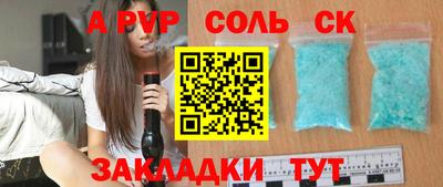 MESCALINE Балахна