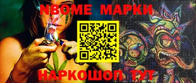MESCALINE Балахна