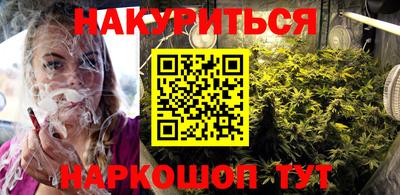 бутик Балашиха