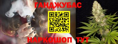 круглые Балаково