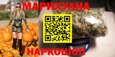бутик Балашиха