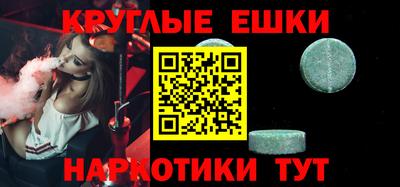 бутик Балашиха