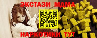 бутик Балашиха