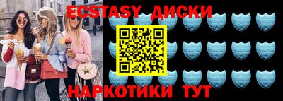 MESCALINE Балахна