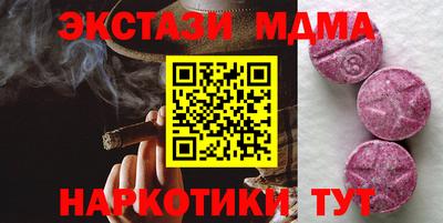 MESCALINE Балахна