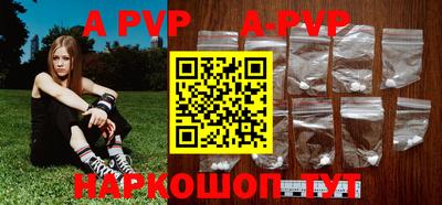 круглые Балаково
