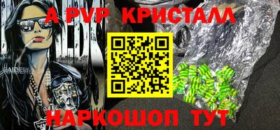 круглые Балаково