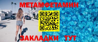 круглые Балаково