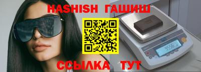 бутик Балашиха