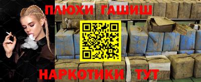 бутик Балашиха
