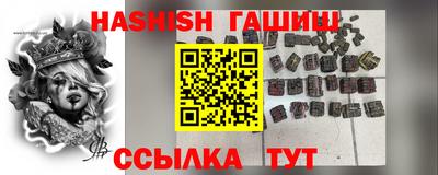 бутик Балашиха