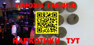 бутик Балашиха