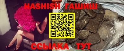 бутик Балашиха