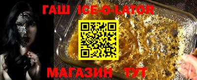 MESCALINE Балахна