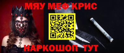 круглые Балаково