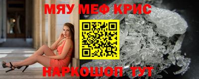 круглые Балаково