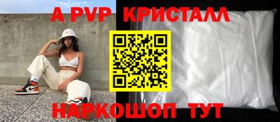 круглые Балаково