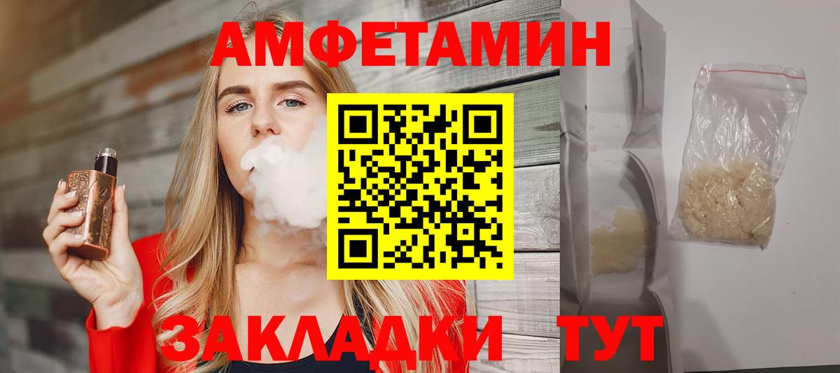 МЕТАМФЕТАМИН витя  МЕТАМФЕТАМИН витя  Вход с VPN  Гай 