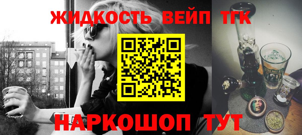 Дистиллят ТГК Wax Гай