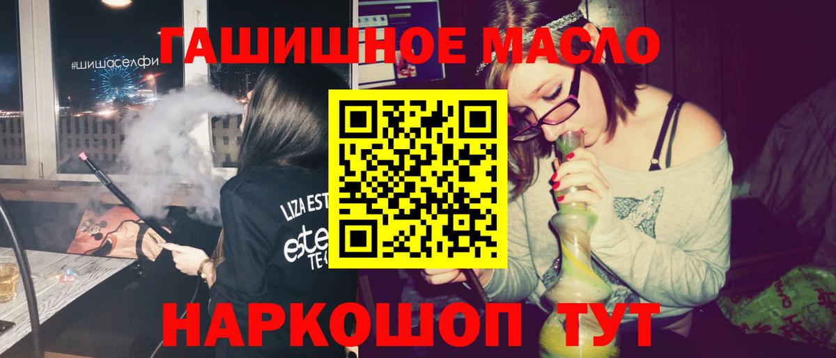 Дистиллят ТГК концентрат  Вход с VPN  Гай 