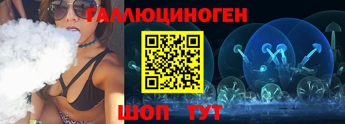 Псилоцибиновые грибы мухоморы  Вход с VPN  Гай  Галлюциногенные грибы Magic Shrooms 
